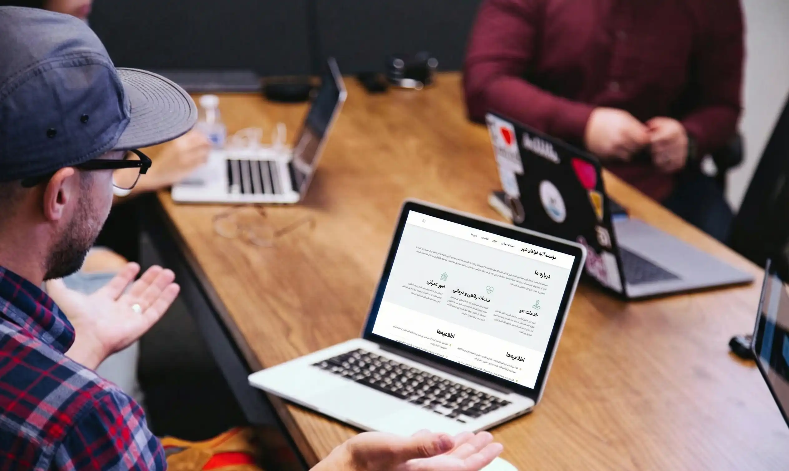 موسسه آتیه خواهان